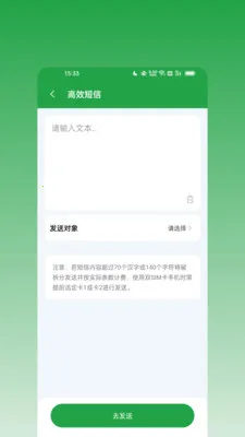 ��ϢȺ����2026���ذ�װv1.0.0 ��׿���ͼ