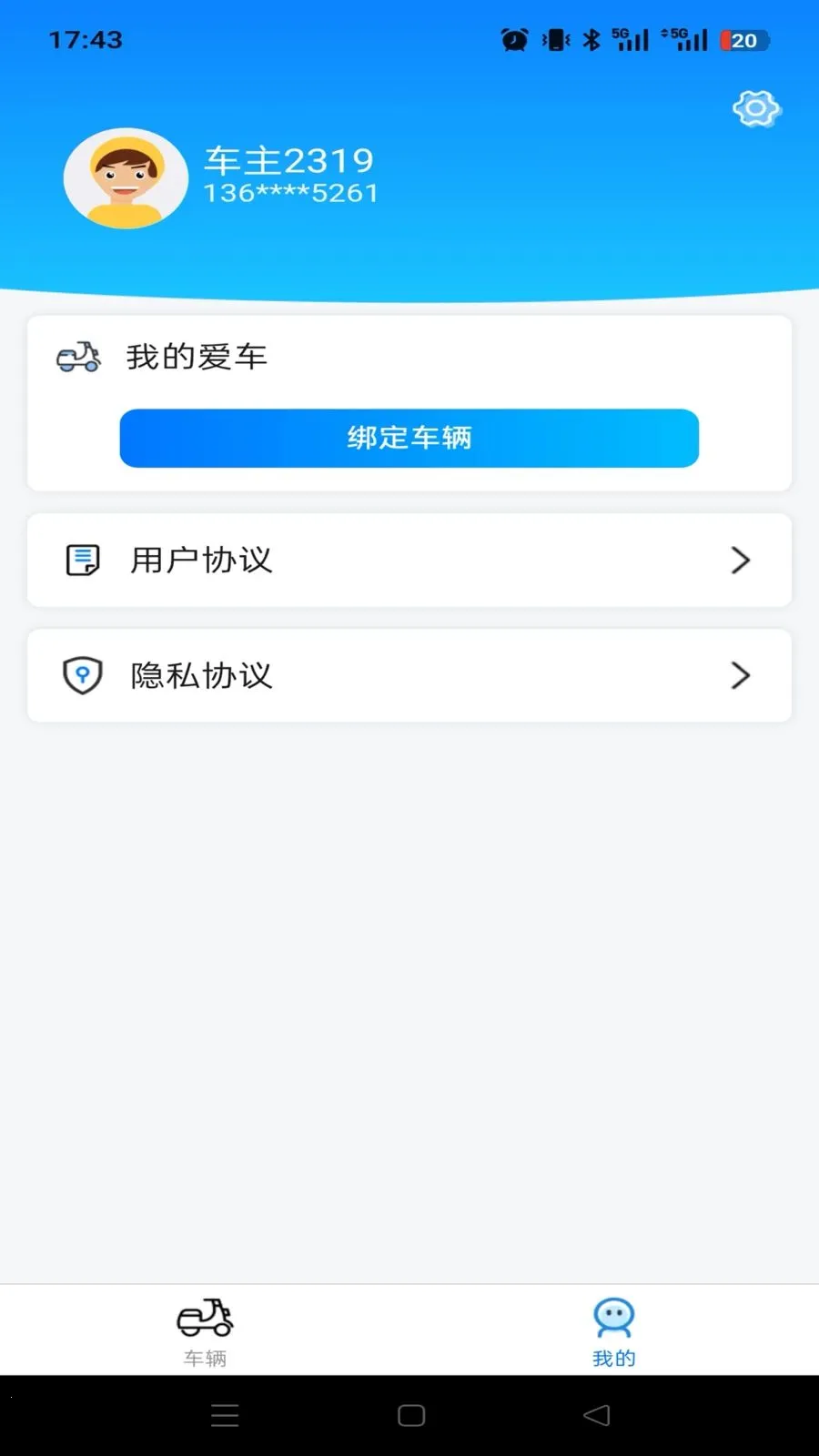 ���ȳ��������ֻ���v1.0.0 �ٷ������ͼ