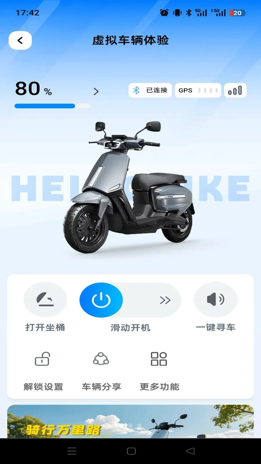 ���ȳ��������ֻ���v1.0.0 �ٷ������ͼ