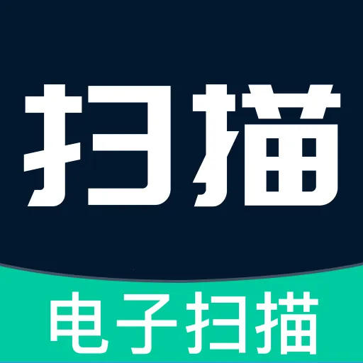 ȫ�ܵ���ɨ����(ȫ�ܰ칫����)v1.0.0 �ٷ�����