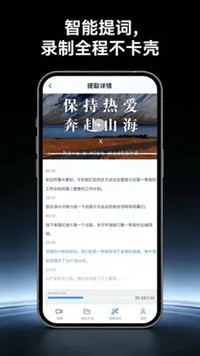 ������Ļ¼������2026�ٷ����°汾vO4.0 �ٷ������ͼ