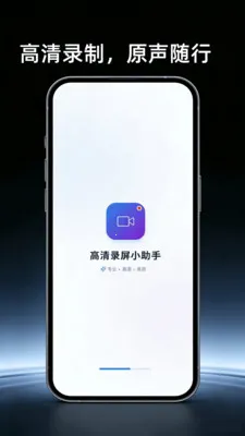 ������Ļ¼������2026�ٷ����°汾vO4.0 �ٷ������ͼ