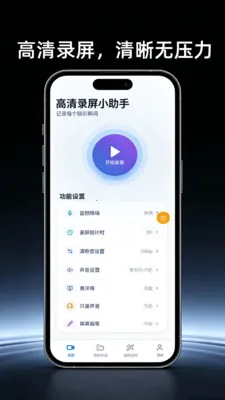 ������Ļ¼������2026�ٷ����°汾vO4.0 �ٷ������ͼ