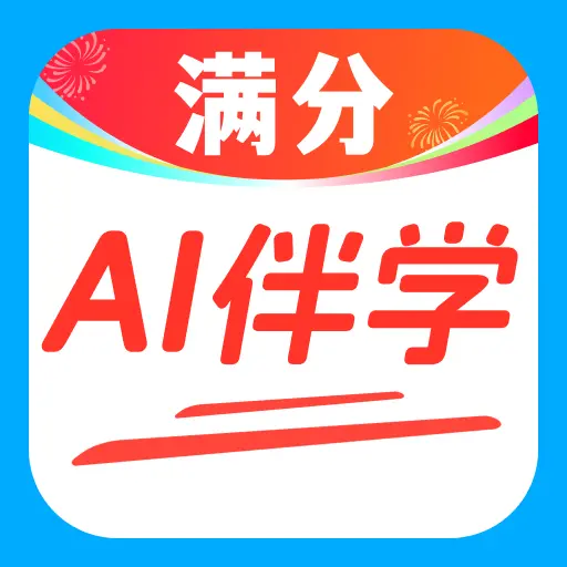 ��ѧAI���������ֻ���v1.0.0 �ֻ���