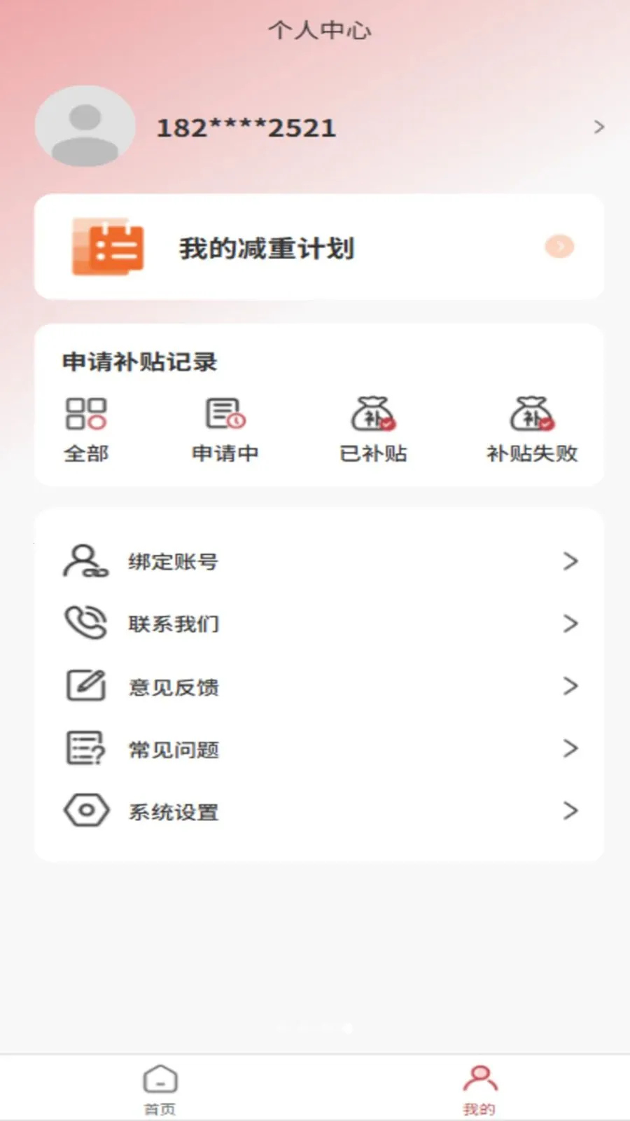 ȫ�����(���ؽ���APP)v1.1.1 �ֻ����ͼ
