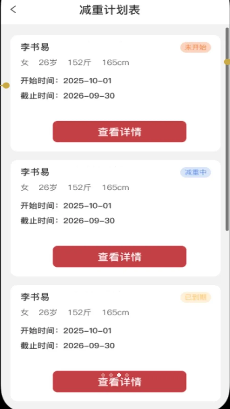 ȫ�����(���ؽ���APP)v1.1.1 �ֻ����ͼ