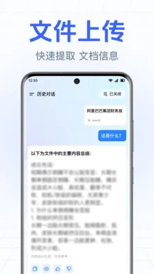 DeepAI����С����2026�ٷ����°汾v1.0.1.1004 ��׿���ͼ