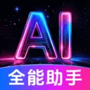 DeepAI����С����2026�ٷ����°汾v1.0.1.1004 ��׿��