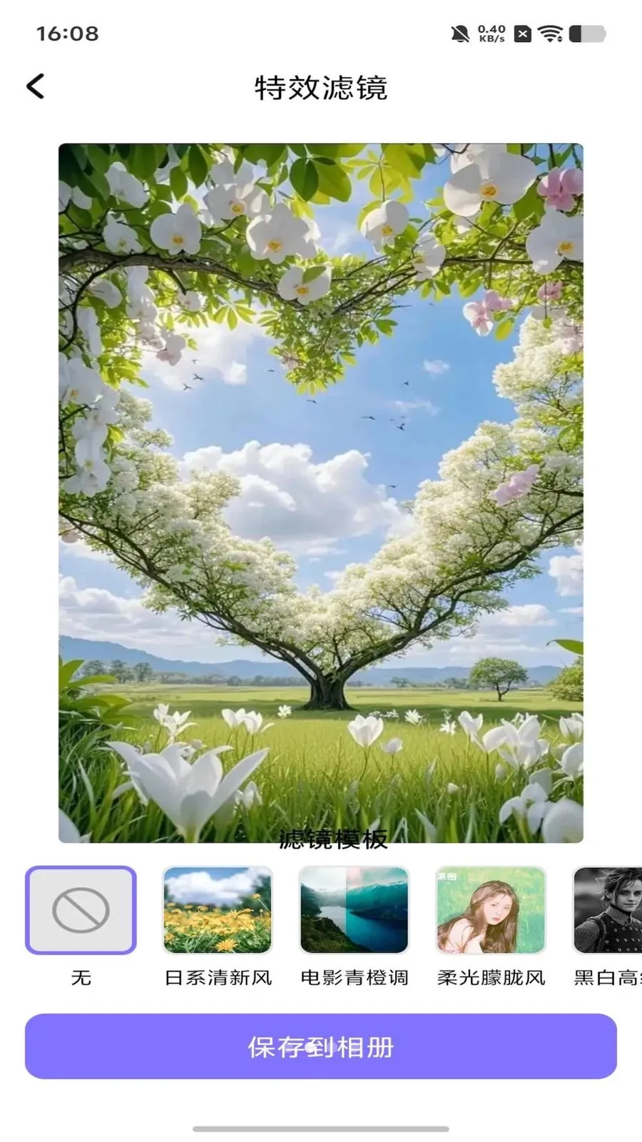 dot����ƴ��2026�ٷ�����v1.0 �ٷ������ͼ