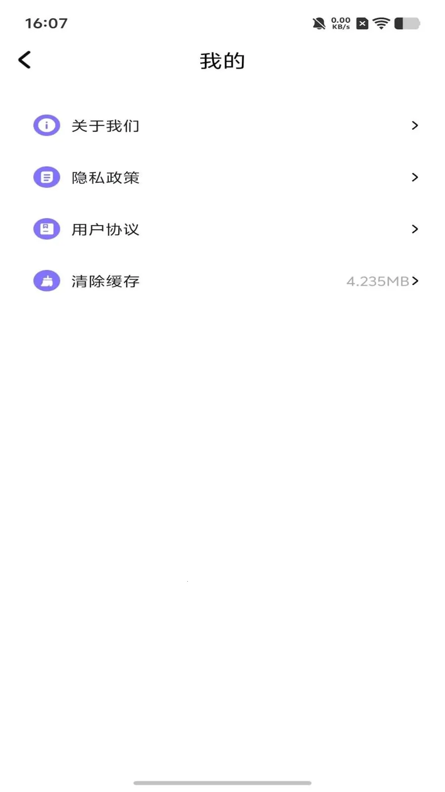 dot����ƴ��2026�ٷ�����v1.0 �ٷ������ͼ