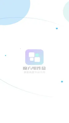 ħ�������(������������)v1.1.4 ��׿���ͼ