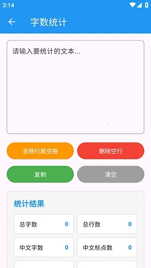 njtools������(�������Ӧ��)v1.0.0 ��Ѱ��ͼ