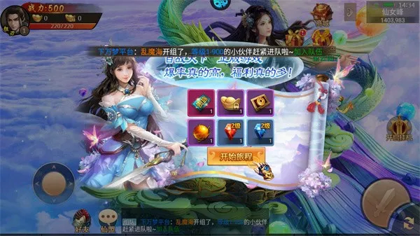 ��ս����(����������Ϸ)v ��Ѱ��ͼ