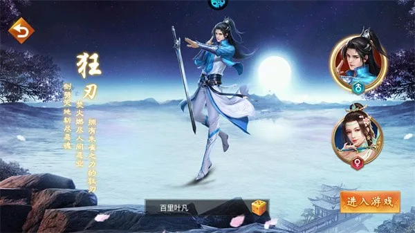 ��ս����(����������Ϸ)v ��Ѱ��ͼ
