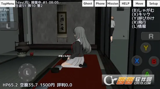 SchoolGirls Simulator(У԰��ʬģ������Ϸ)v1.0 �ٷ������ͼ