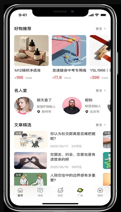 ׷Ȥ(����ѧϰƽ̨)v2.3.31 ��Ѱ��ͼ