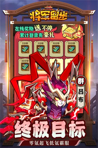��ѡӢ��(������������Ϸ)v1.0.2 ��Ѱ��ͼ