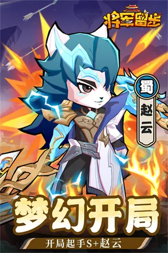 ��ѡӢ��(������������Ϸ)v1.0.2 ��Ѱ��ͼ