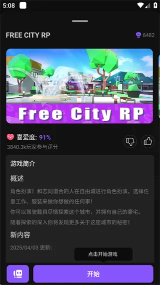 ���鱤��(ɳ�ж�ս��Ϸ)