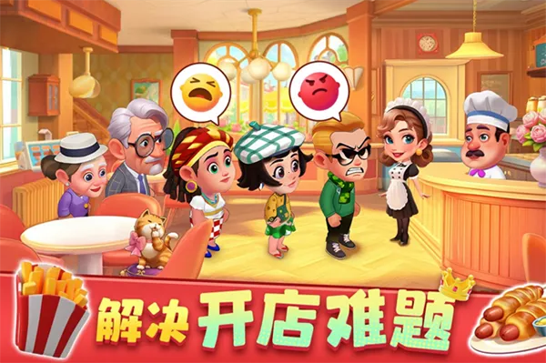 �λ���ʳ��(��ʳ��Ӫ��Ϸ)v1.0.073116 ��׿���ͼ