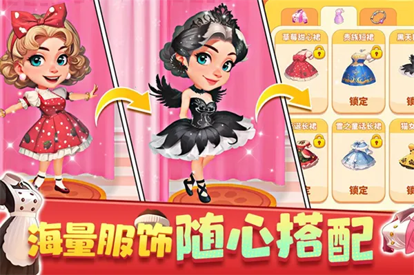 �λ���ʳ��(��ʳ��Ӫ��Ϸ)v1.0.073116 ��׿���ͼ