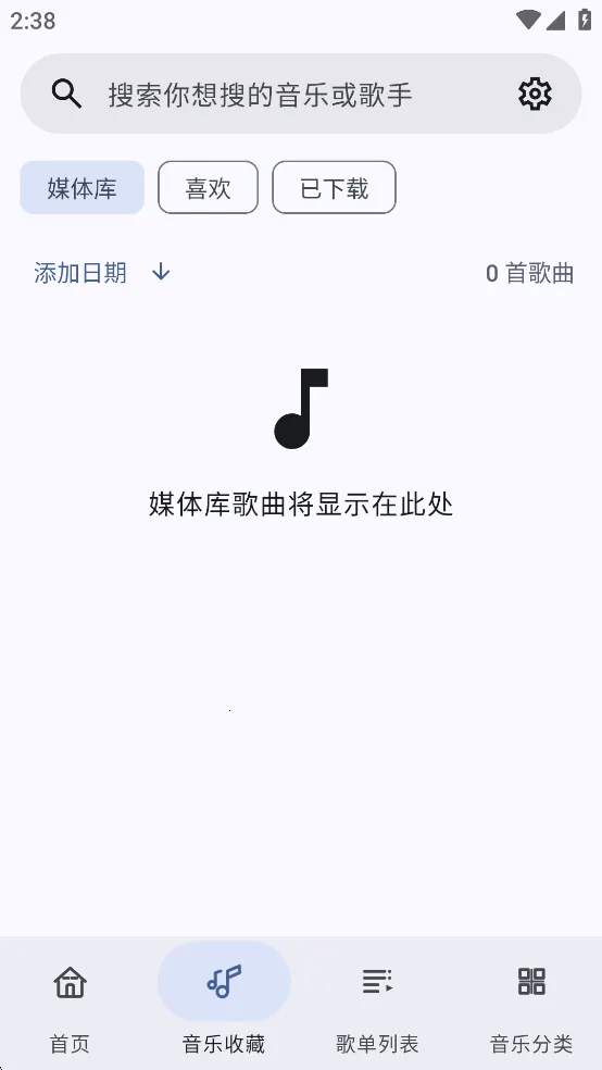 ��������(���ֲ�������)v1.0.8 �ٷ������ͼ