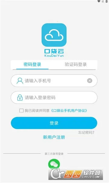 �ڴ�����Ϸ(���ֻ�����)v7.0.4 ��׿���ͼ