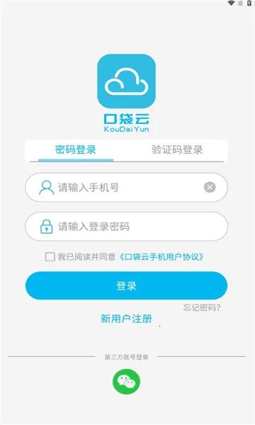 �ڴ�����Ϸ(���ֻ�����)v7.0.4 ��׿���ͼ