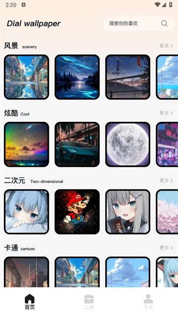 �����̵�(����С�������)v1.0.1 �ֻ����ͼ
