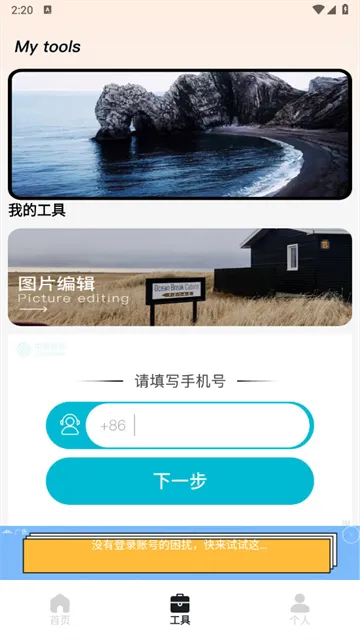 �����̵�(����С�������)v1.0.1 �ֻ����ͼ