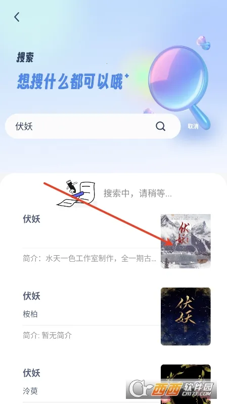 ��Դ���(С˵�Ķ�����)v1.5.6 �ٷ������ͼ