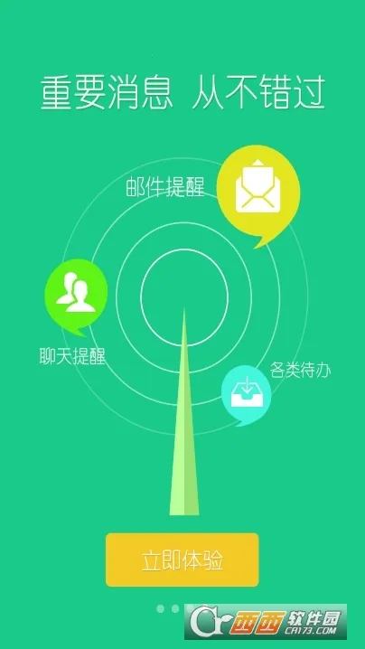 �ǻ���ְ(У԰��������)v1.0.9 ��׿���ͼ