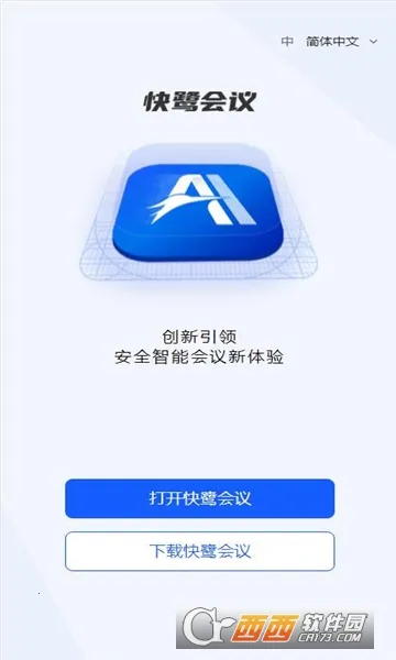 ���ػ���(Զ�̻�������)v1.10.1 ��Ѱ��ͼ