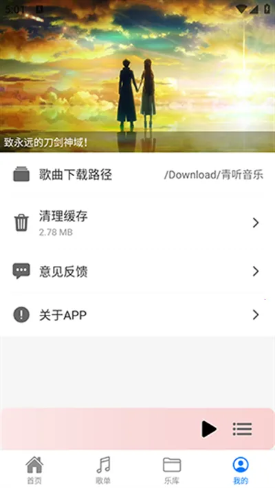 ��������(���ֲ�������)v1.3.3 ��׿���ͼ