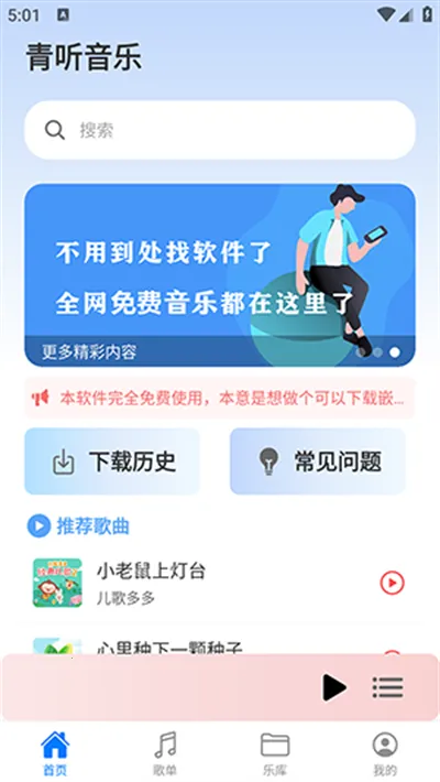 ��������(���ֲ�������)v1.3.3 ��׿���ͼ