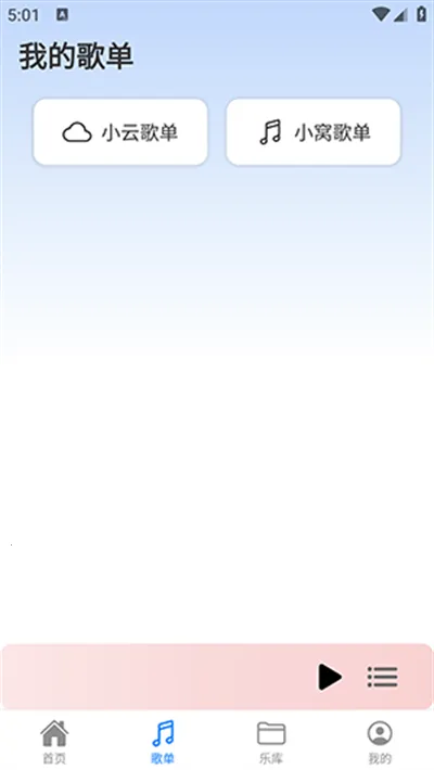 ��������(���ֲ�������)v1.3.3 ��׿���ͼ