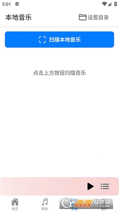 ��������(���ֲ�������)v1.3.3 ��׿���ͼ