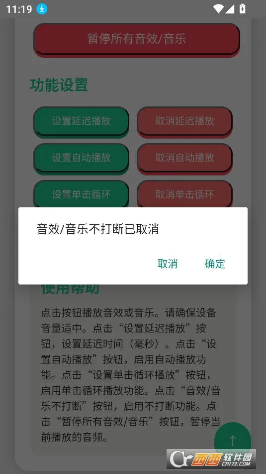 ����������(������Ӧ��)v1.0 �ٷ������ͼ