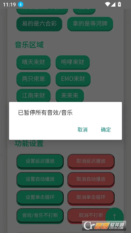 ����������(������Ӧ��)v1.0 �ٷ������ͼ