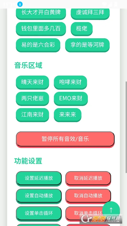 ����������(������Ӧ��)v1.0 �ٷ������ͼ