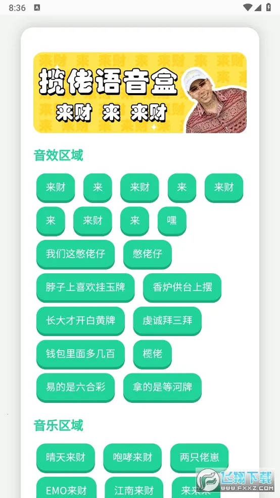 ����������(������Ӧ��)