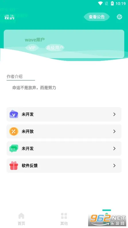 ֡����ʾ��(�ֻ����ܼ��)v1.0 �ֻ����ͼ