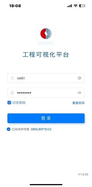 ��ȼ���̿��ӻ�(ȼ���ƶ��칫ƽ̨)v1.0.62 ��׿���ͼ