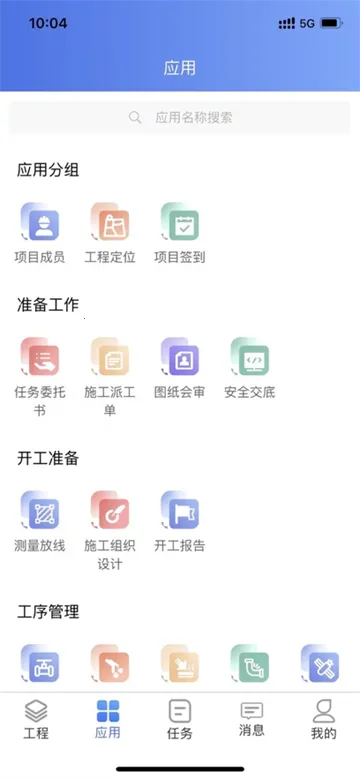 ��ȼ���̿��ӻ�(ȼ���ƶ��칫ƽ̨)