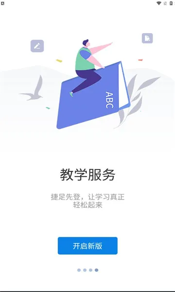 �����ع�2026���ذ�װv7.04.0107 �ֻ����ͼ