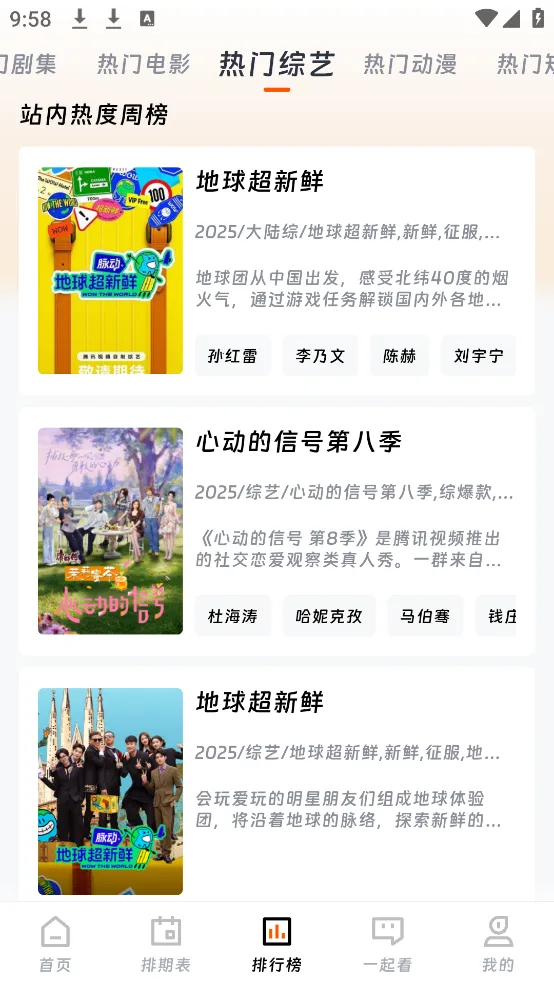 ����Ӱ�������ֻ���v1.1.9 �ٷ������ͼ