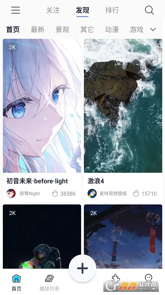 ������Ƶ��ֽ�����ֻ���v1.3.9 �ٷ������ͼ