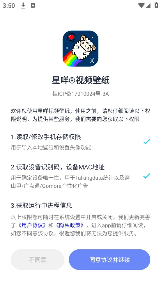 ������Ƶ��ֽ�����ֻ���v1.3.9 �ٷ������ͼ