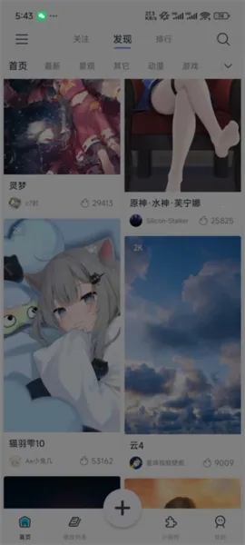 ������Ƶ��ֽ�����ֻ���
