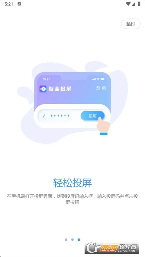 �ǻ�Ͷ�������ֻ���v1.1.0 �ٷ������ͼ